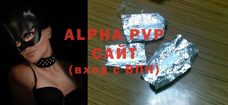 Alpha-PVP СК КРИС  купить  сайты  OMG зеркало  Бузулук 