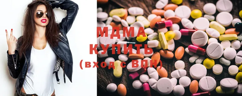 hydra как зайти  где купить наркотик  Бузулук  MDMA Molly 