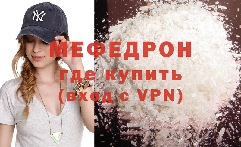 МЕФ  Бузулук